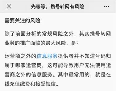 媒體報道援引業(yè)內(nèi)人士觀點