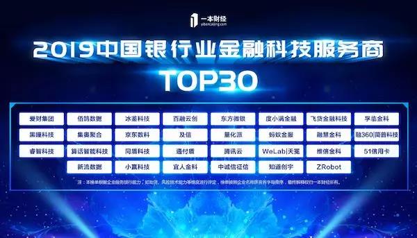 佰鵠數據1.jpg