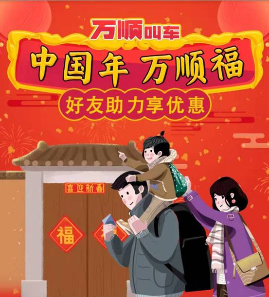 無日期