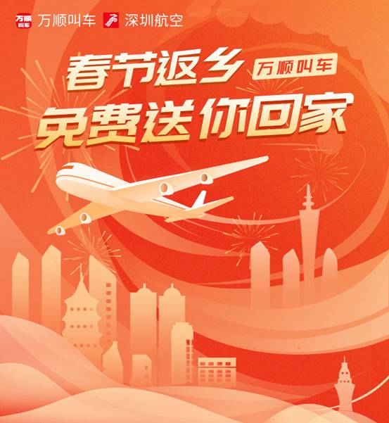 春節活動H5-(1)