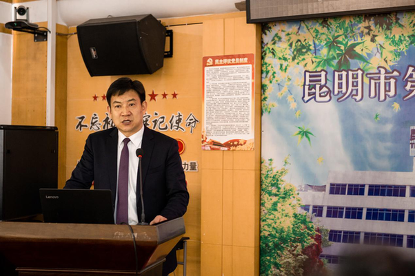 “治肝防癌，立得安心”乙肝患者支持項目啟動