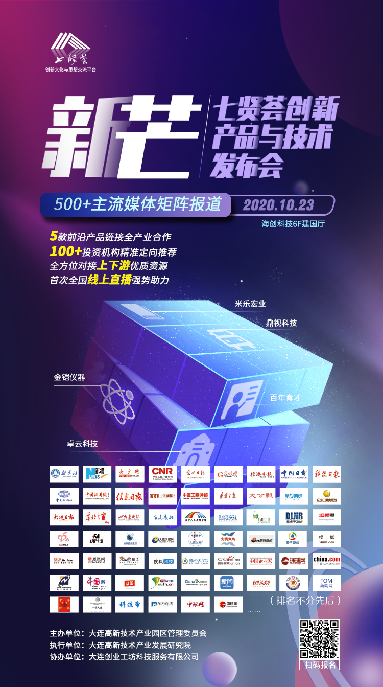 3期新芒海報04.jpg