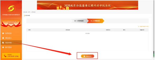 微信截圖_20201030134535.png