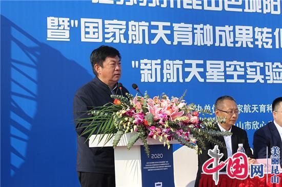 蘇州昆山巴城陽澄湖大閘蟹插上航天翅膀