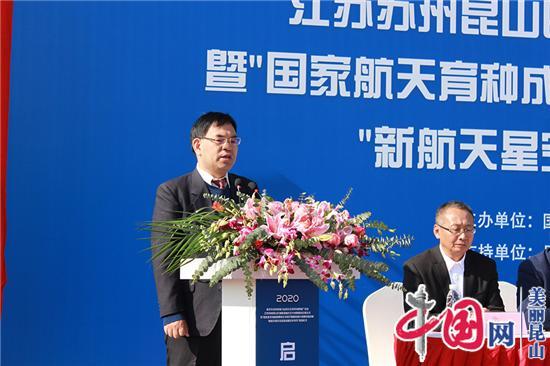 蘇州昆山巴城陽澄湖大閘蟹插上航天翅膀