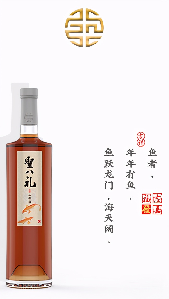 年終鉅獻 | 喝一杯圣八禮,送上最美的“吉祥” 年終鉅獻 | 喝一杯圣八禮,送上最美的“吉祥”