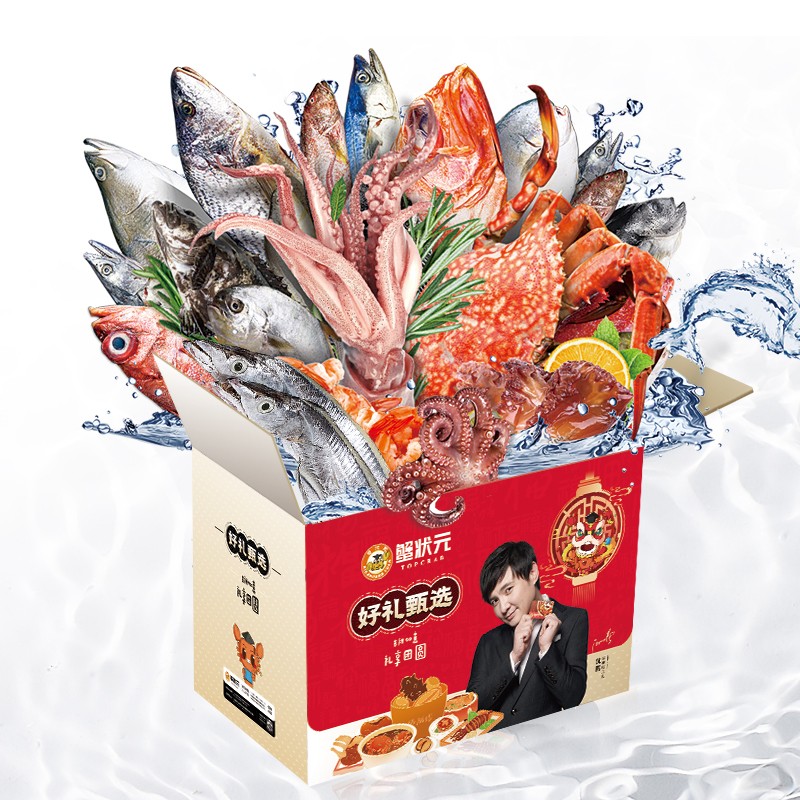 蟹狀元海鮮禮盒20201215.jpg
