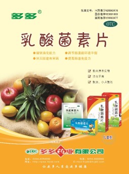北京中關村科技