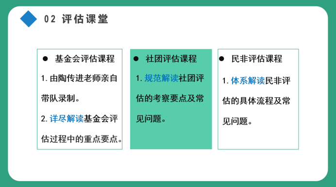 圖片8.png
