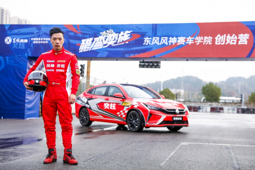 體驗改裝魅力 感受汽車文化 風(fēng)神奕炫改裝大賽正式開賽(圖4)