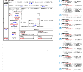 圖片6.png