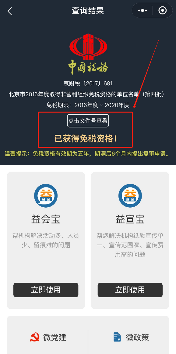 圖片6.png