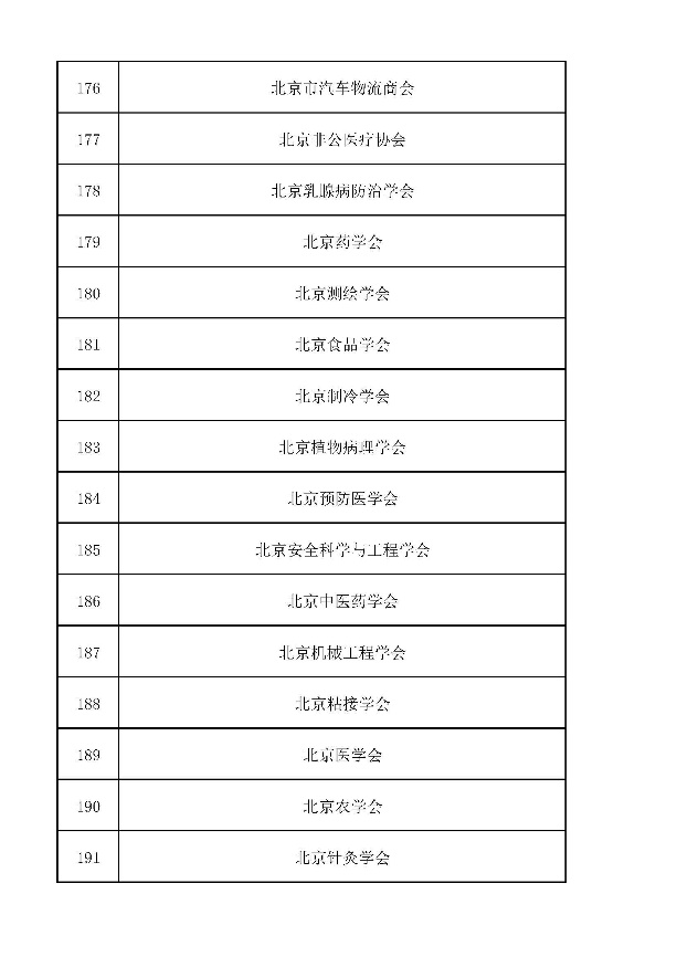 圖片13.png