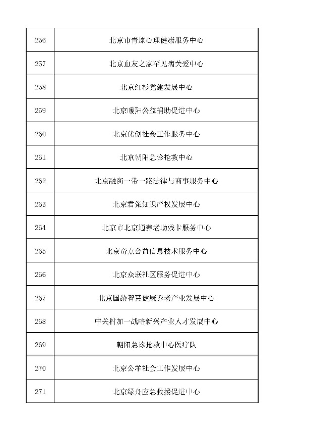 圖片18.png