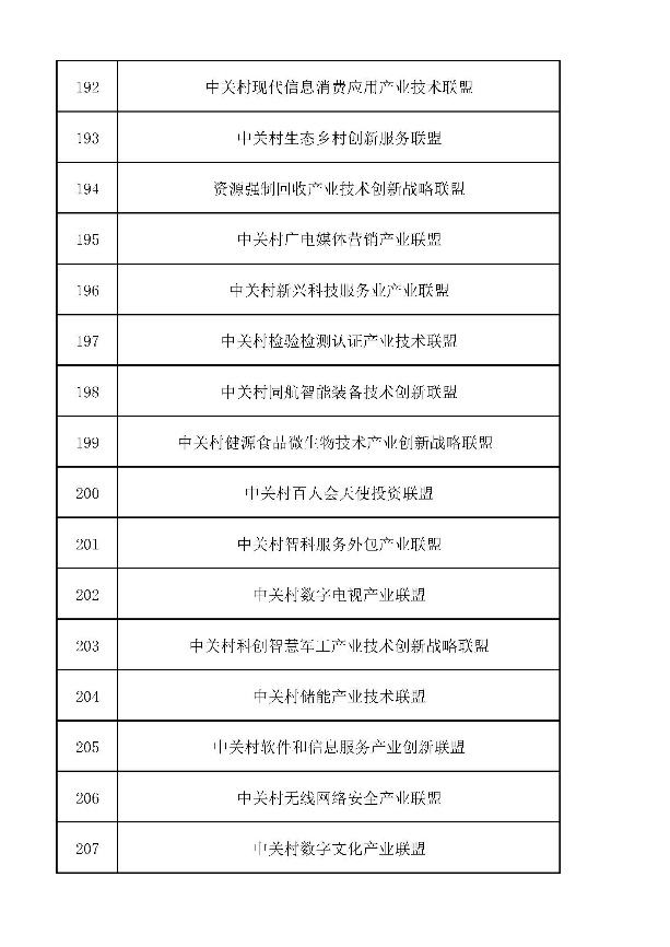 圖片14.png