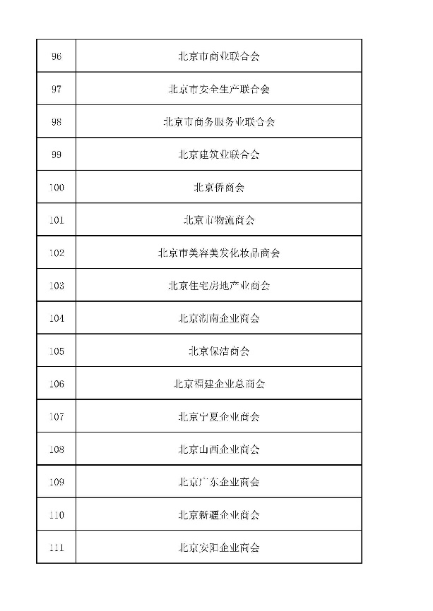 圖片8.png