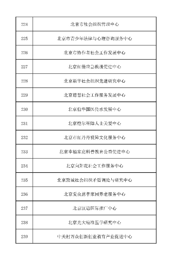 圖片16.png