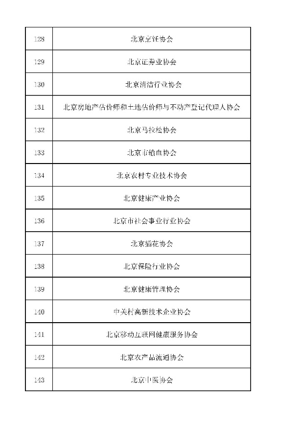 圖片10.png