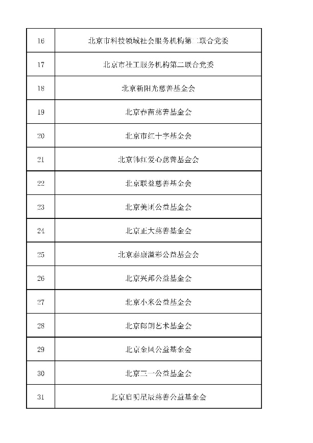 圖片3.png