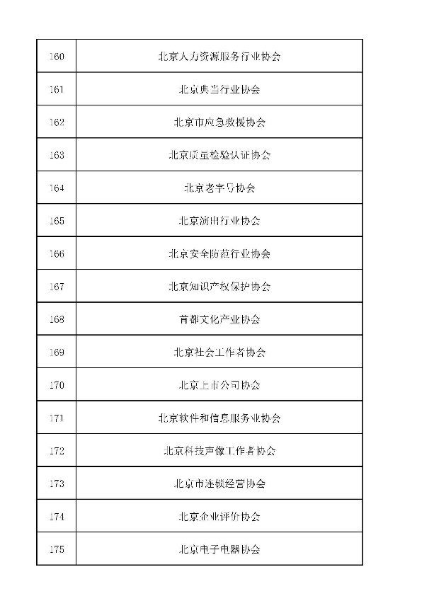 圖片12.png