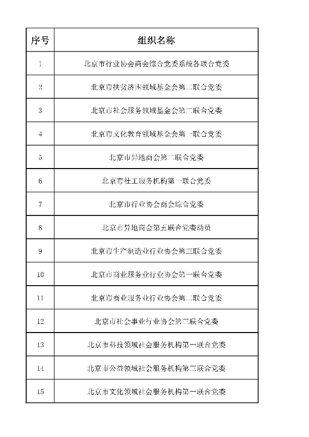 圖片2.png