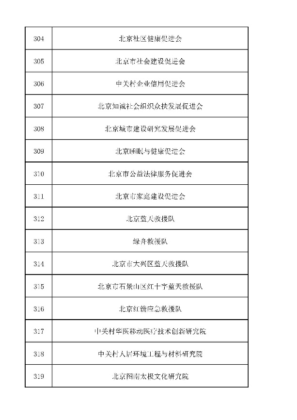 圖片21.png