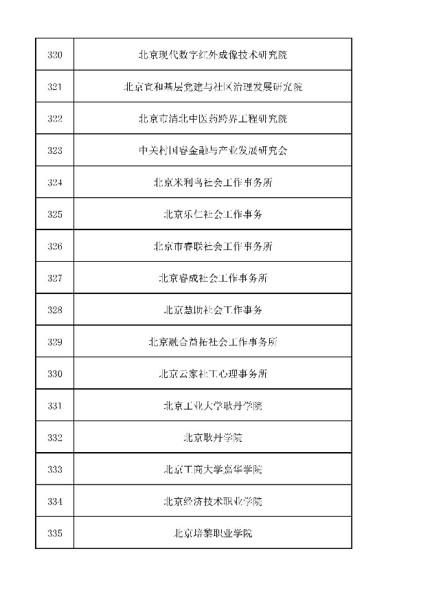 圖片22.png
