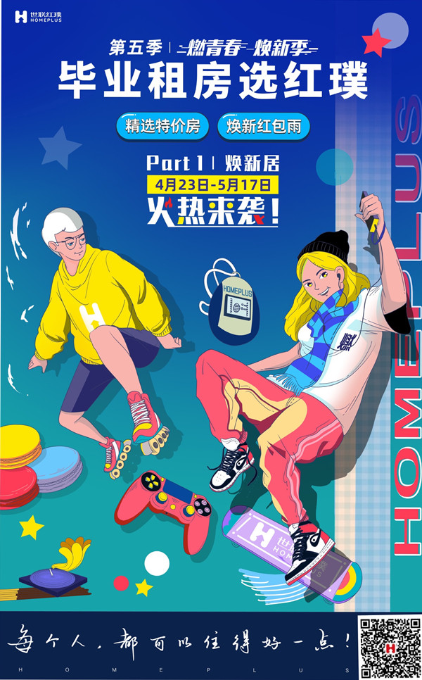 微信圖片_20200423135530.jpg