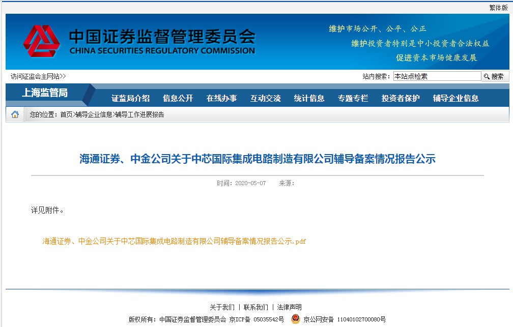 微信截圖_20200508111705.png