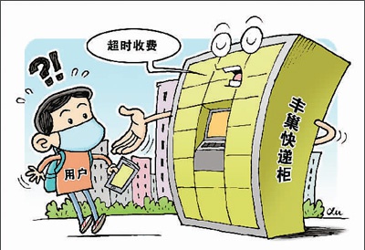 徐 駿作（新華社發）