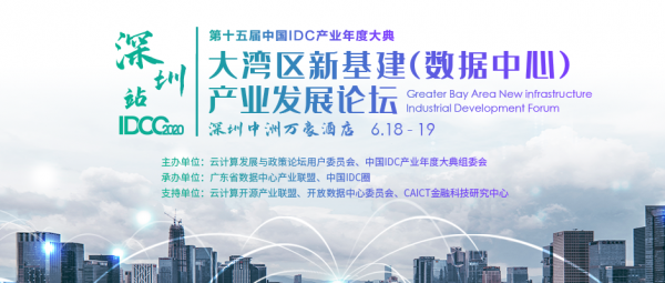 微信圖片_20200522101512