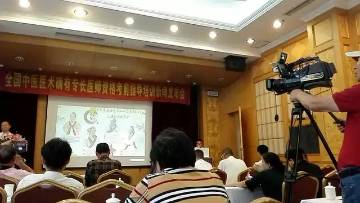 國研茗萃任秀芳院長主持新聞發布會 確有專長成就中醫夢想(圖1)