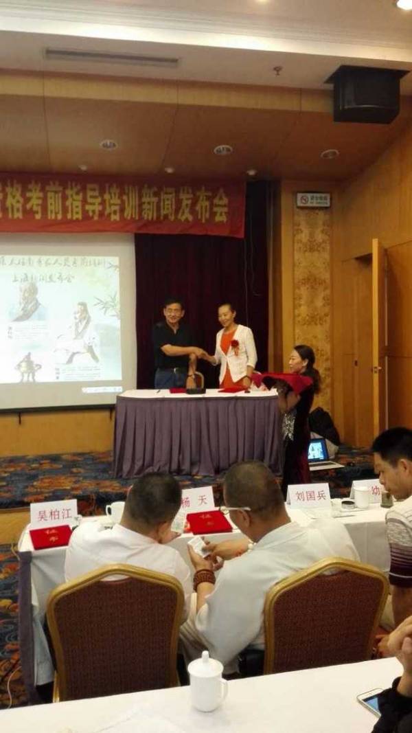 國研茗萃任秀芳院長主持新聞發布會 確有專長成就中醫夢想(圖2)