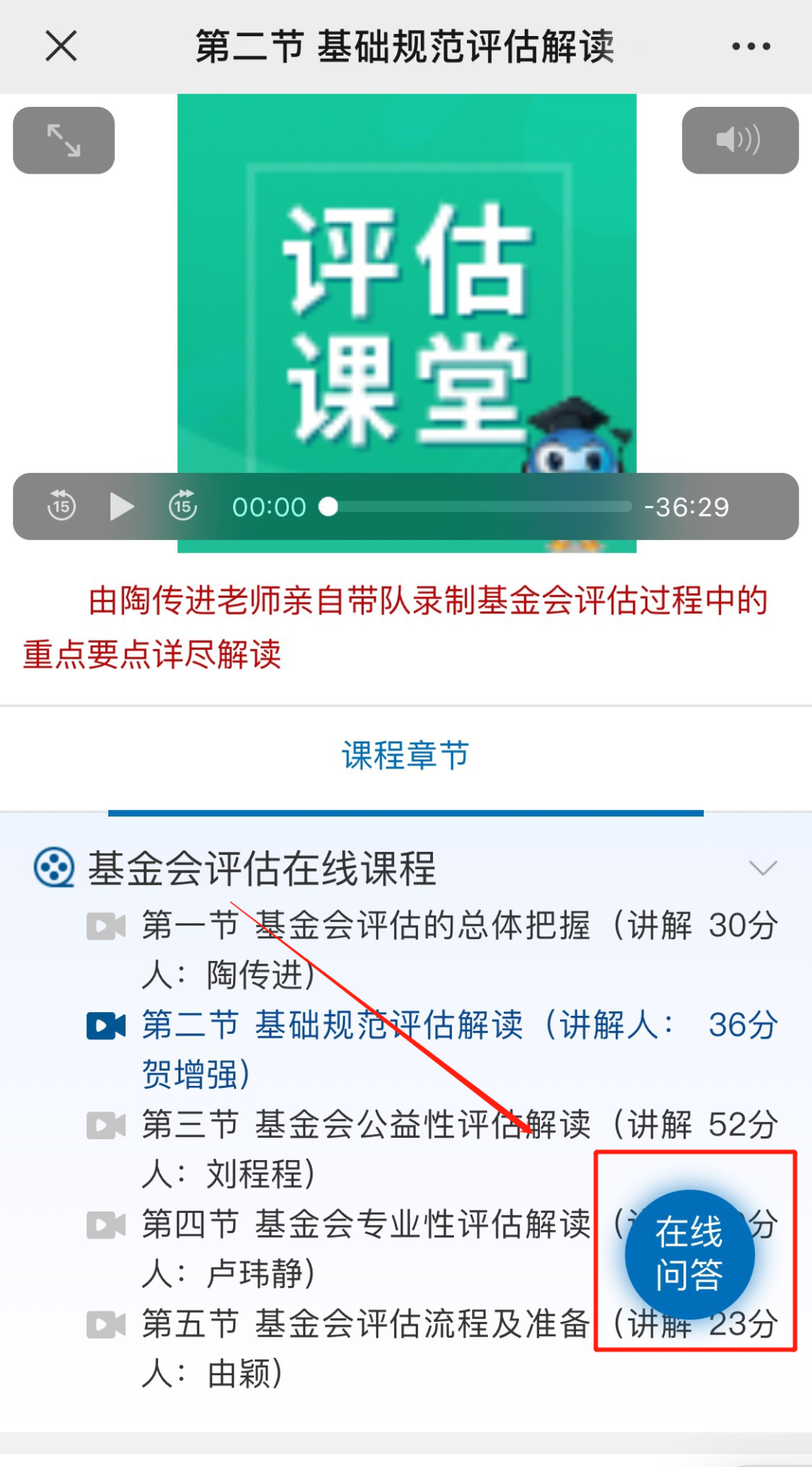 圖片8.png