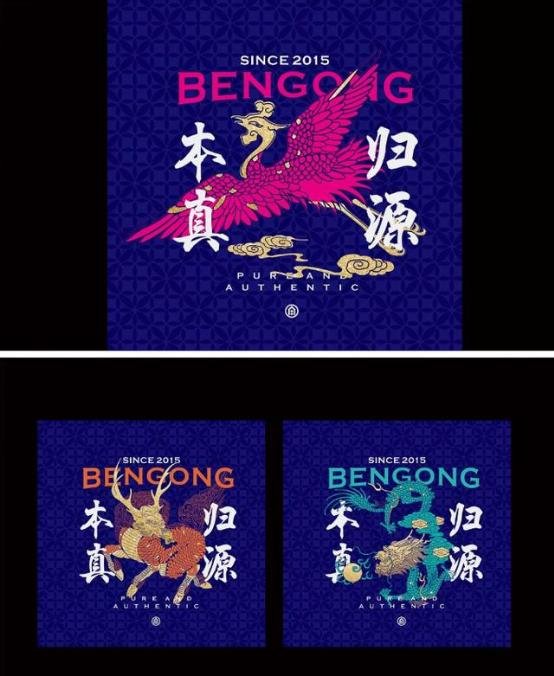 本宮的茶火爆奶茶圈，想開店加盟費如何收取？