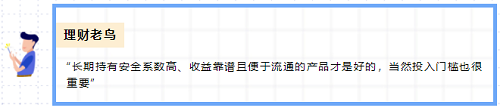 益睿資本：學會理財后的年輕人，夢里都把自己笑醒(圖5)