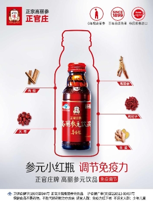 人到中年就焦慮？做好這幾點，危機變轉機(圖5)
