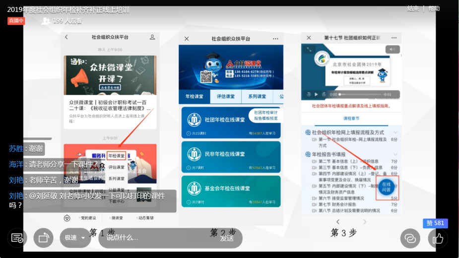 圖片4.png