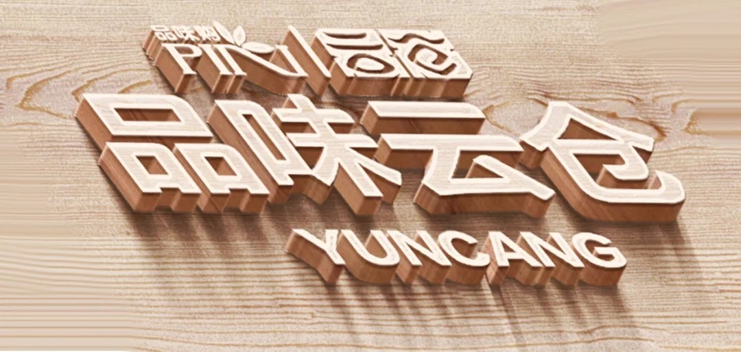 微信圖片_20200630154901.jpg