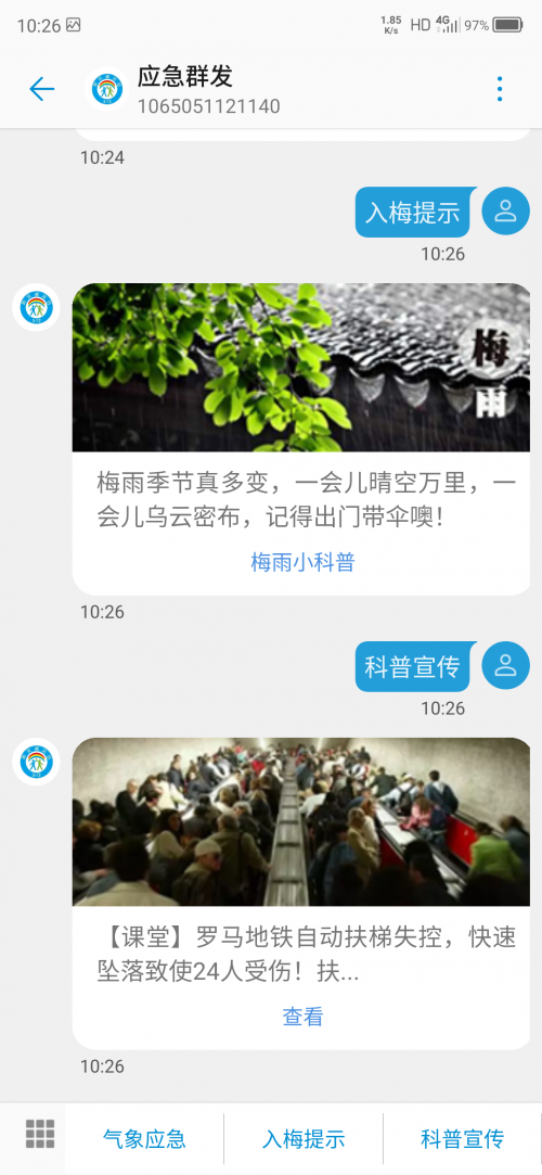 微信圖片_20200716103114