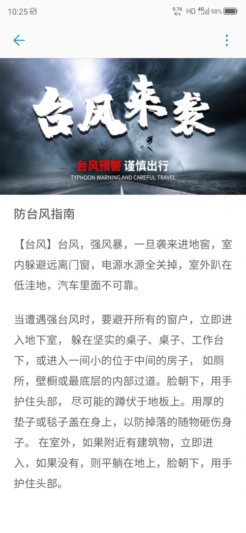 微信圖片_20200716103118