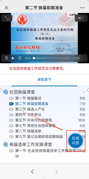 微信截圖_20200729142821.png