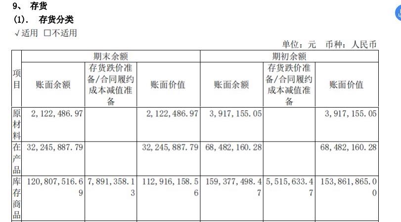 微信圖片_20200729185815