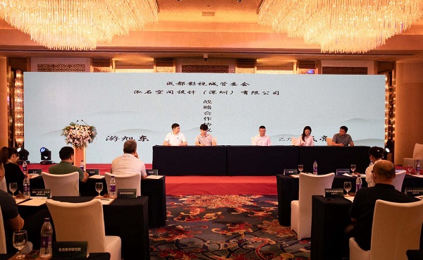 成都影視城“全球云”招商推介暨重大企業(yè)簽約儀式北京站