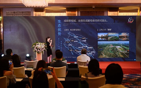 成都影視城“全球云”招商推介暨重大企業(yè)簽約儀式北京站