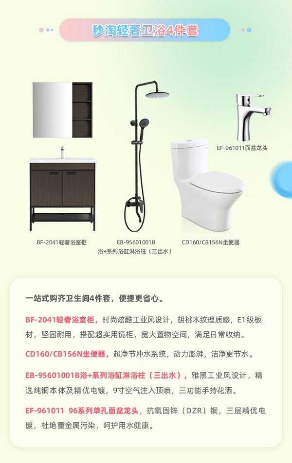 長圖_04.jpg