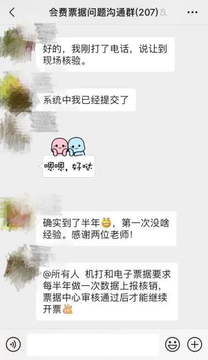 圖片6.png