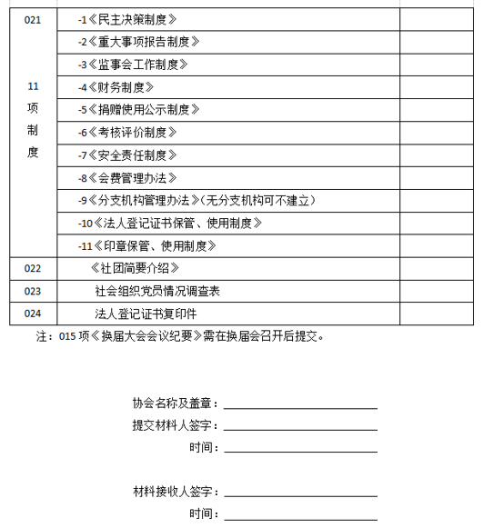 圖片5.png