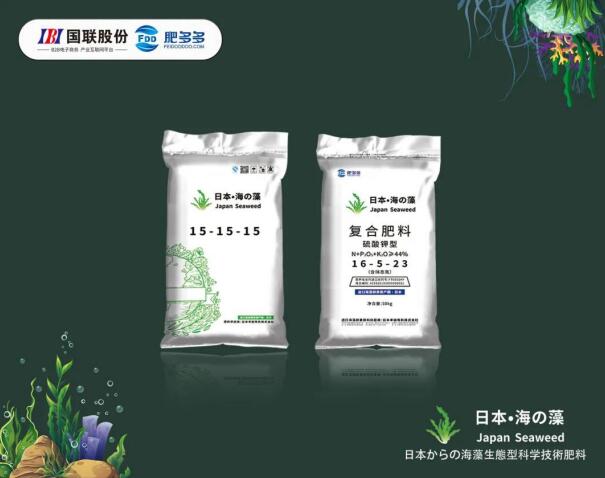肥多多工業(yè)直播