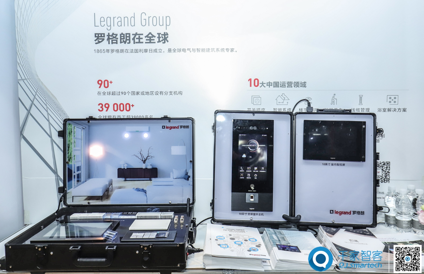 智慧互聯,重構“AI+云”時代——第22屆中國國際建筑智能化峰會即將開啟 智慧互聯,重構“AI+云”時代——第22屆中國國際建筑智能化峰會即將開啟